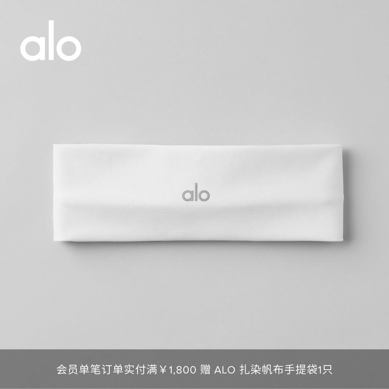 Alo|Unisex Airlift Sports Training Yoga Fashion Hair Accessories Headband Alo|Unisex Airlift Sports Training Yoga Fashion Hair Accessories Headband
