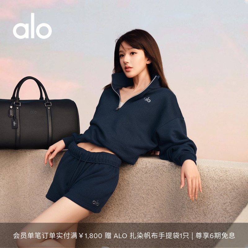 [Celebrity Style] Alo | Unisex Accolade Cloud Set Half-Zip Sweatshirt