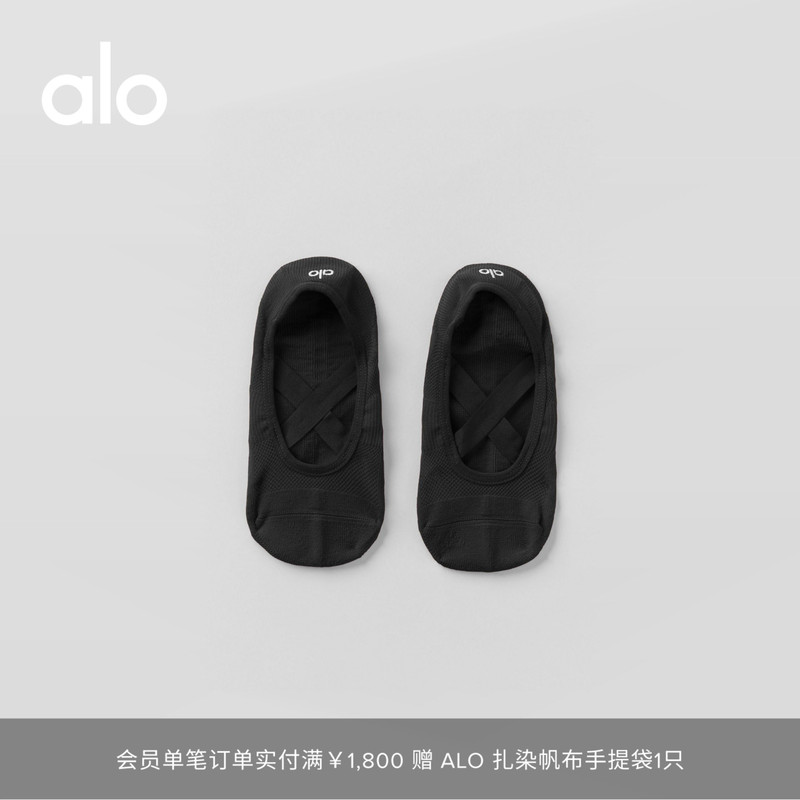 Alo｜Women's Pivot Sports Training Casual Yoga Stretch Ballet Socks
