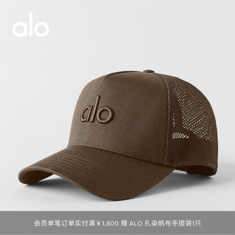 [Same Style as Wang Yibo] Alo｜Unisex Casual Adjustable Mesh Retro Trucker Hat