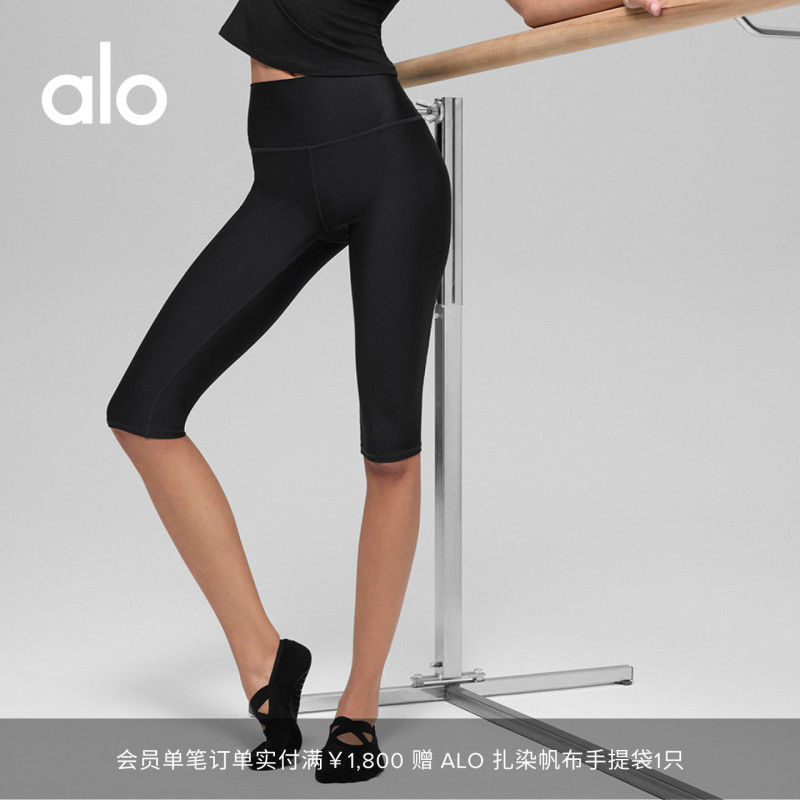 Alo｜Women's Airlift Slim Fit Sporty Casual High-Waisted Capri Pants 16"