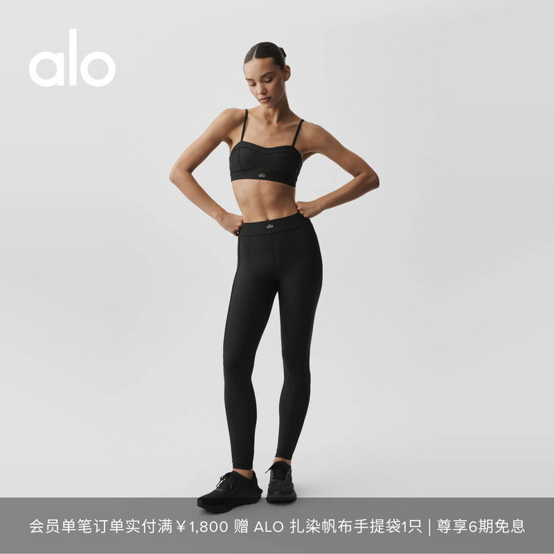Alo|Women's Airlift Skyglow Sports Casual Yoga Patchwork High-Waisted Leggings Alo|Women's Airlift Skyglow Sports Casual Yoga Patchwork High-Waisted Leggings