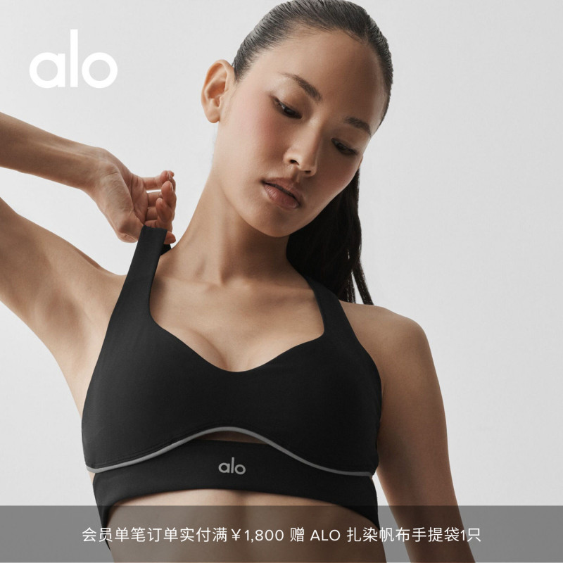 Alo|Women's Airlift Speedwork Slim Fit Stretch Cross-Strap Sports Bra Alo|Women's Airlift Speedwork Slim Fit Stretch Cross-Strap Sports Bra