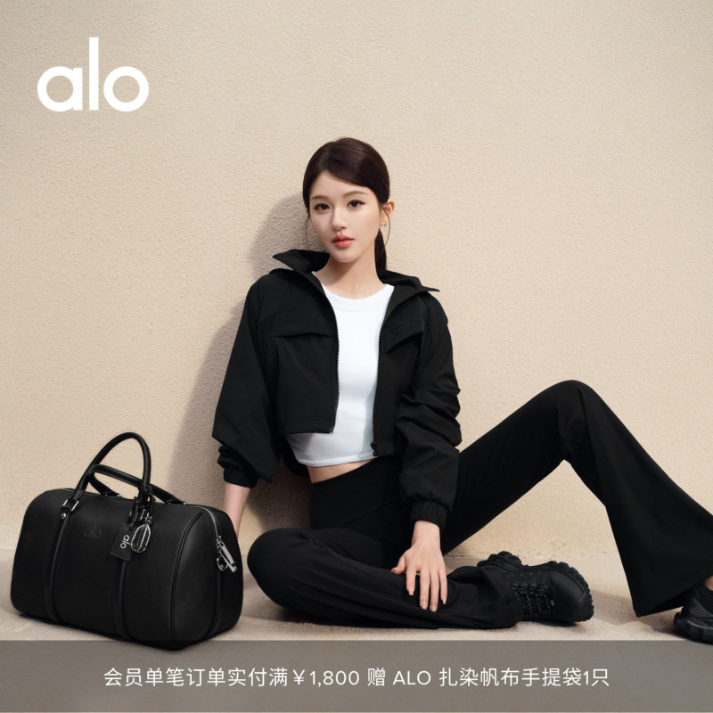 [Same Style as Zhao Lusi] Alo｜Women's Playmaker Short Patchwork Hooded Jacket