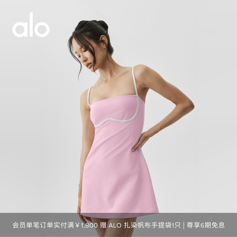 Alo|Women's Airbrush Streamlined Sports Training A-Line Tennis Skirt Dress Alo|Women's Airbrush Streamlined Sports Training A-Line Tennis Skirt Dress