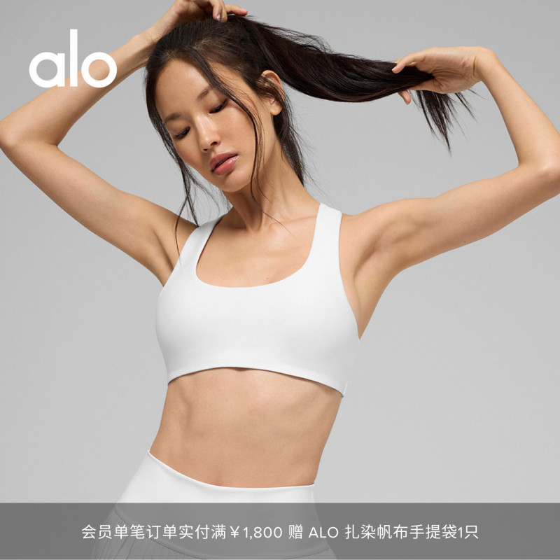 Alo｜Women's Airlift Advantage Slim Fit Sports Training Vest-Style Underwear Bra