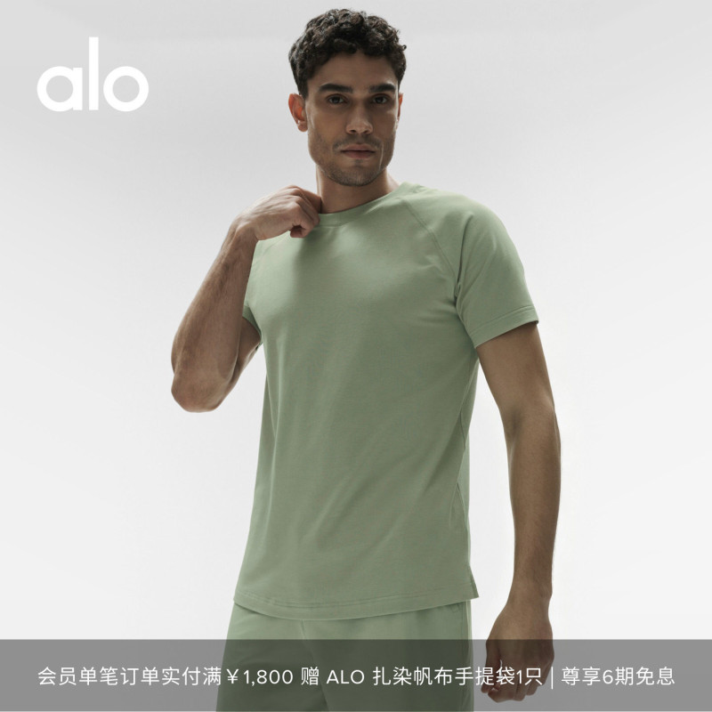 Alo｜Men's Alo Vapor Loose-Fit Sports Casual Yoga Crew Neck Short-Sleeve T-Shirt