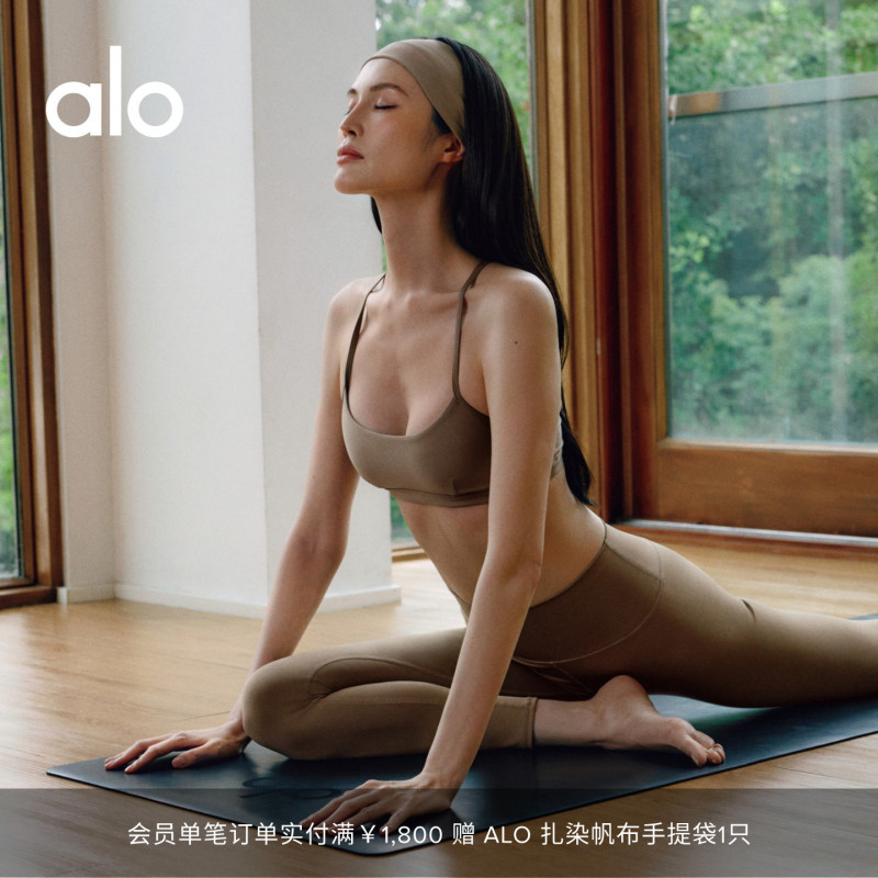 Alo|Women's Airlift Intrigue Slim Fit Hollow Cross-Strap Sports Bra Alo|Women's Airlift Intrigue Slim Fit Hollow Cross-Strap Sports Bra