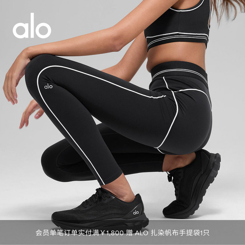 Alo|Women's Airbrush Heart Throb Ankle-Length High-Waisted Tight Yoga Pants Alo|Women's Airbrush Heart Throb Ankle-Length High-Waisted Tight Yoga Pants