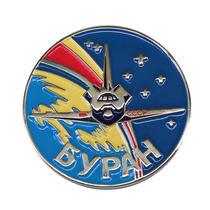 Soviet Space Seal