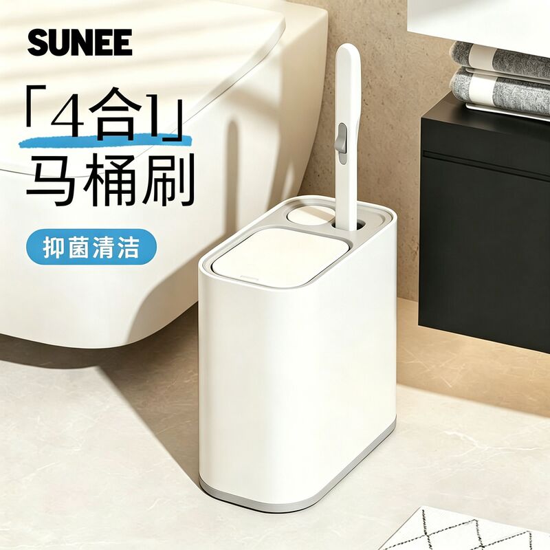 Shuangyi Antibacterial Cleaning Bathroom Trash Can with Integrated Toilet Brush, Four-In-One Toilet Bin for Narrow Spaces Shuangyi Antibacterial Cleaning Bathroom Trash Can with Integrated Toilet Brush, Four-In-One Toilet Bin for Narrow Spaces