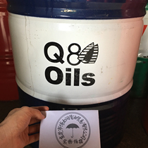 Kuwaiti hydraulic oil Q8 Holst32 46 68 Tgrade anti-grinding hydraulic oil Kuwait lubricants