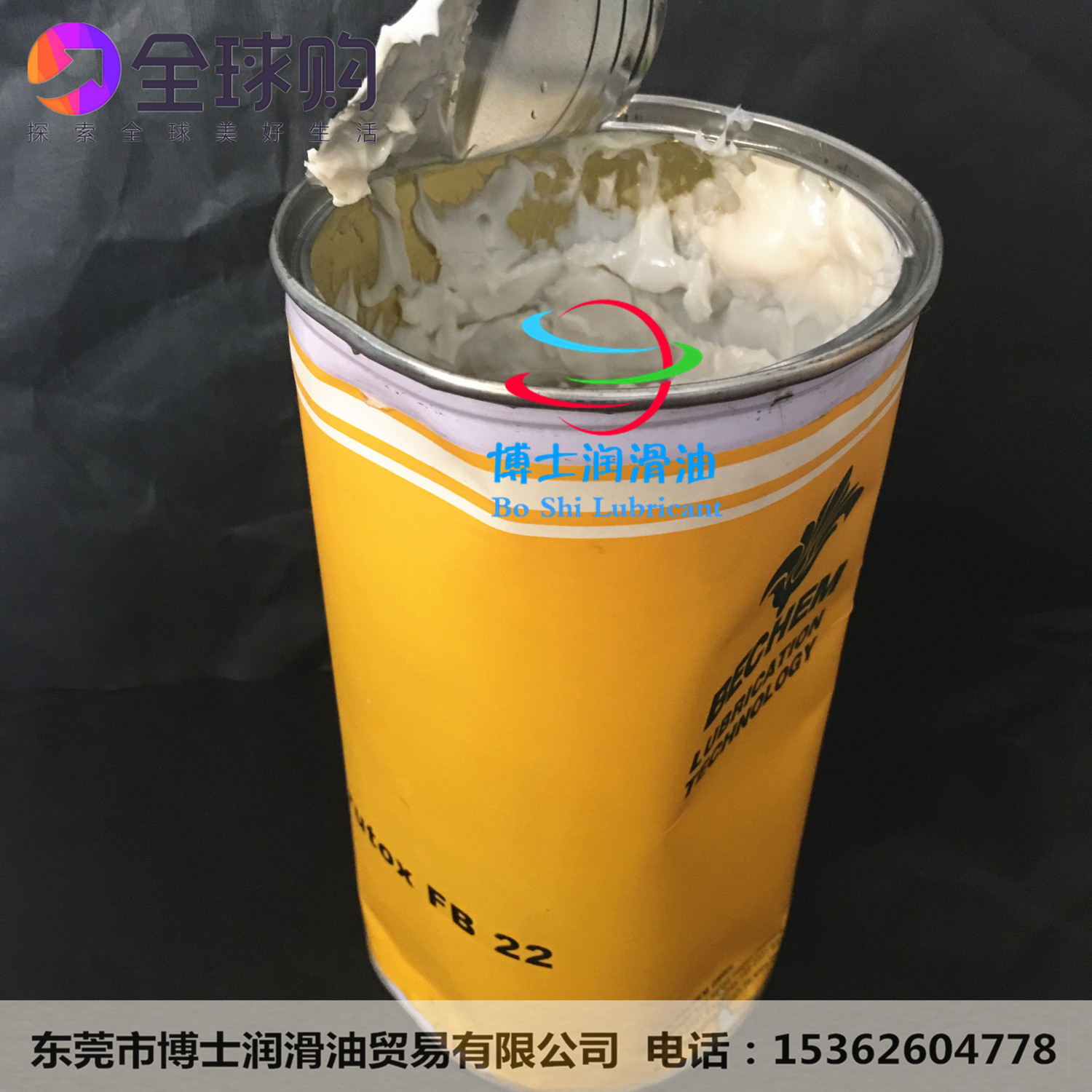 BECHEM BERUTOX FB 22 Ultra-high speed cooling synthetic lubricant