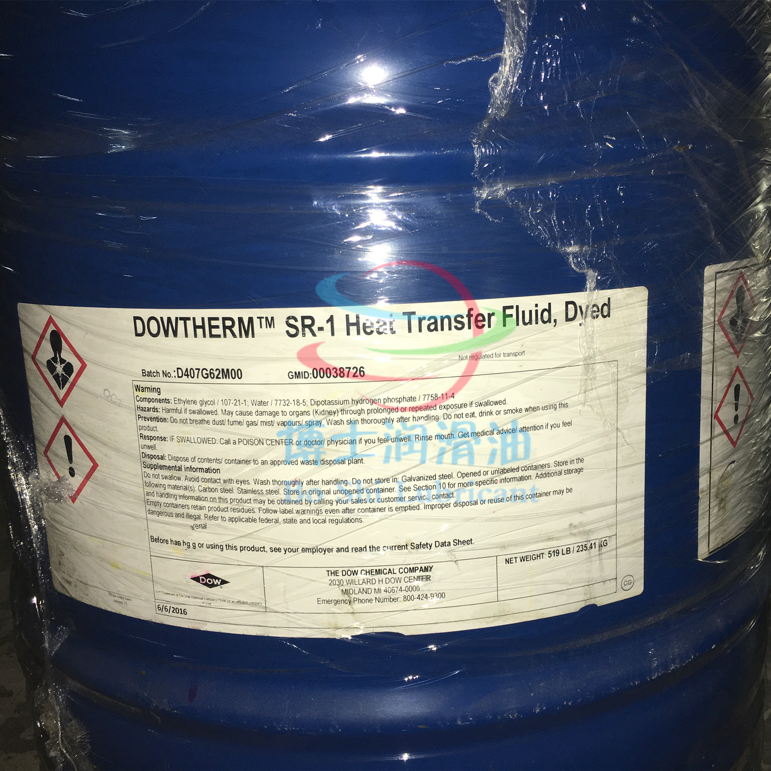 American originally installed Dow Dowtherm SR-1 Cooling Liquid Hospital Medical Device With Water Cooled Liquid