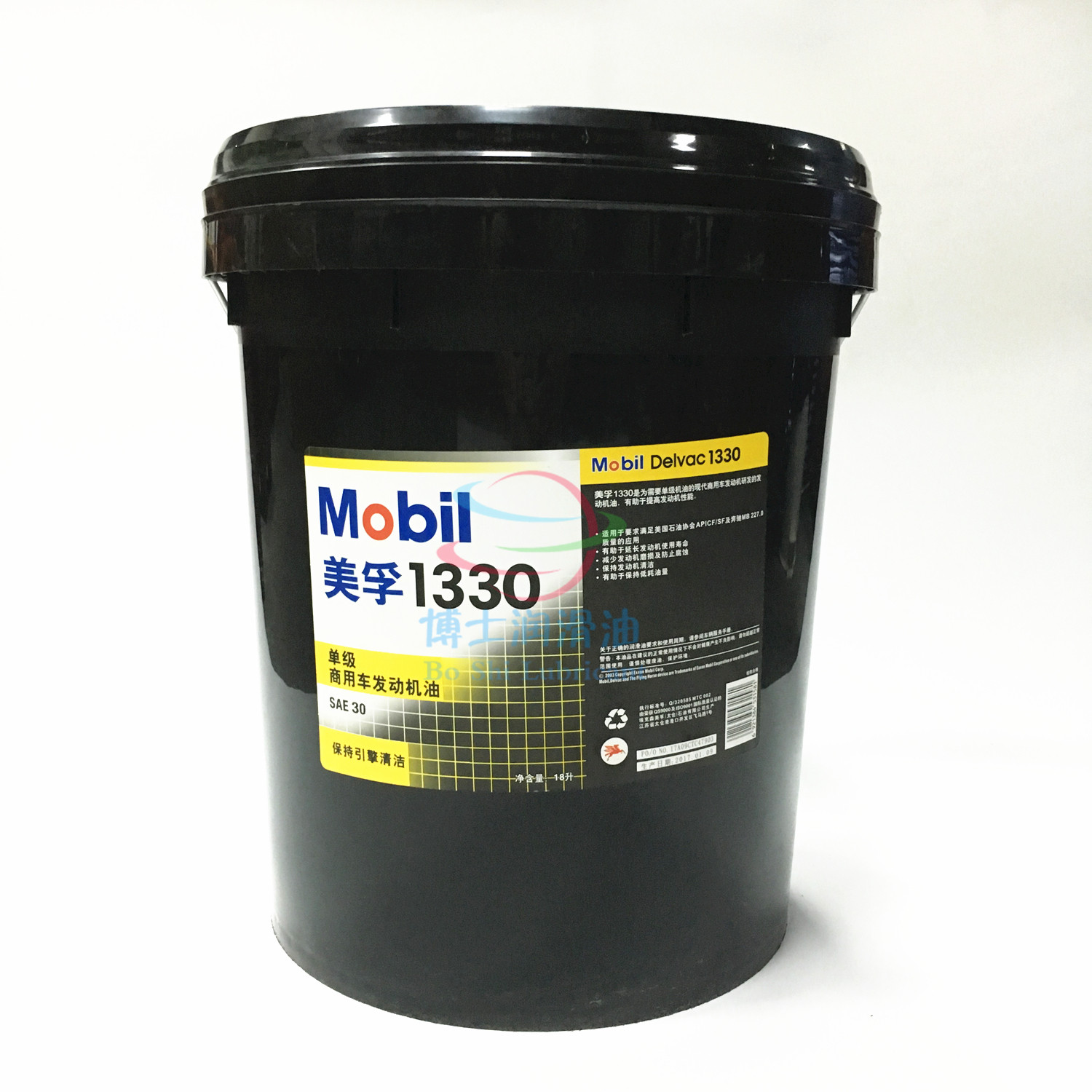 Mobil Multi-power 1330 Diesel Oil Mobil Delvac 1330 Commercial car Heavy load diesel oil