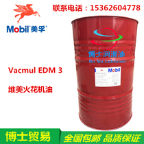 Mobil Spark Oil Mobil Vime EDM3 03C Colorless And Odorless Special Effects Discharge Oil 208L