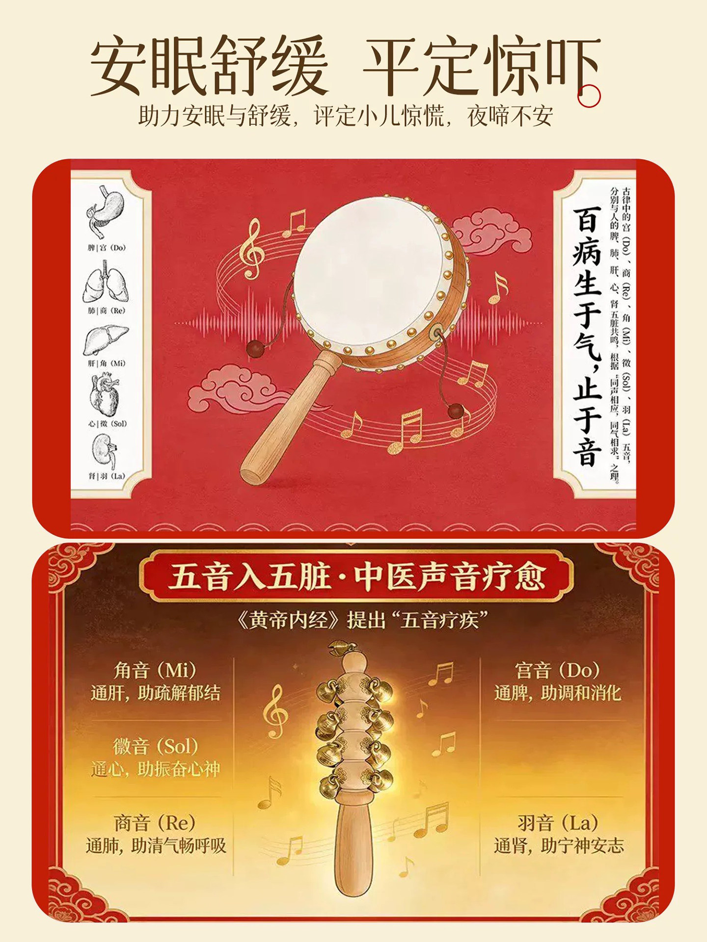 非遺手工定制透明羊皮桃木撥浪鼓嬰兒玩具