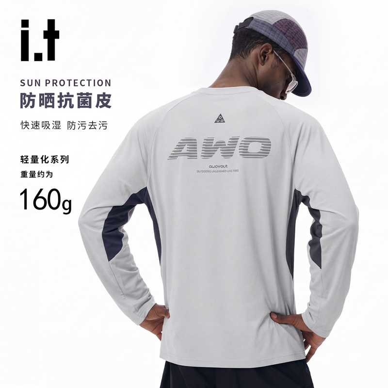 It Awayout Contrasting Color Simple Long-Sleeved T-Shirt Men's Spring and Autumn Loose Casual Trendy Versatile Top T-Shirt It Awayout Contrasting Color Simple Long-Sleeved T-Shirt Men's Spring and Autumn Loose Casual Trendy Versatile Top T-Shirt