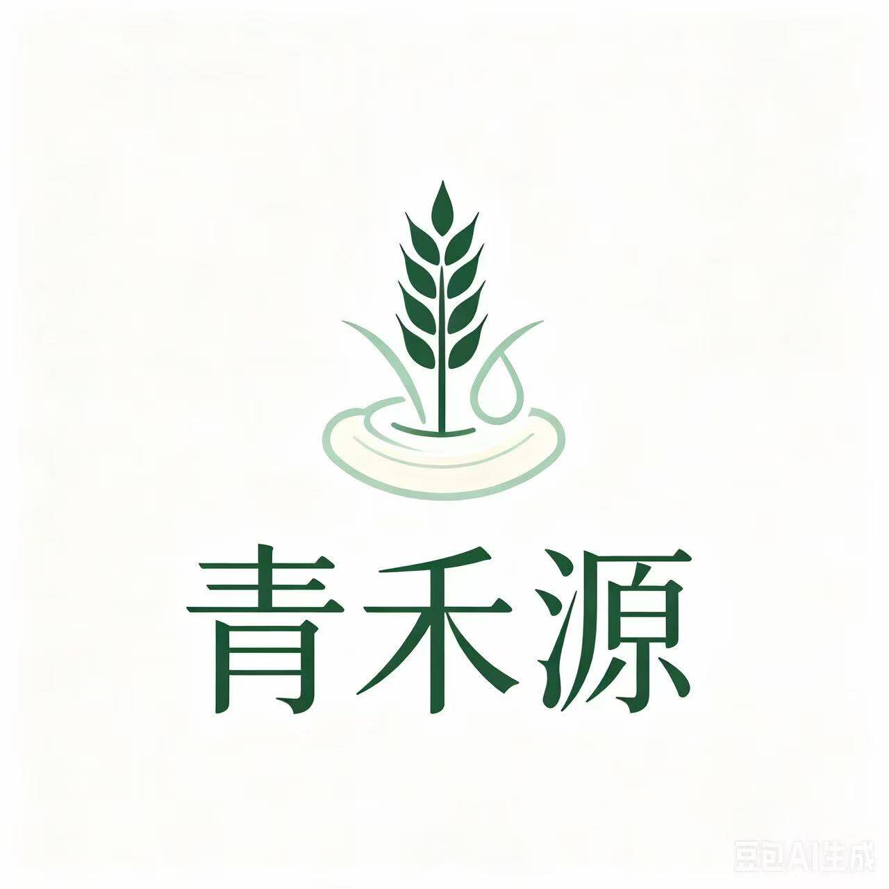 青禾源理疗堂
