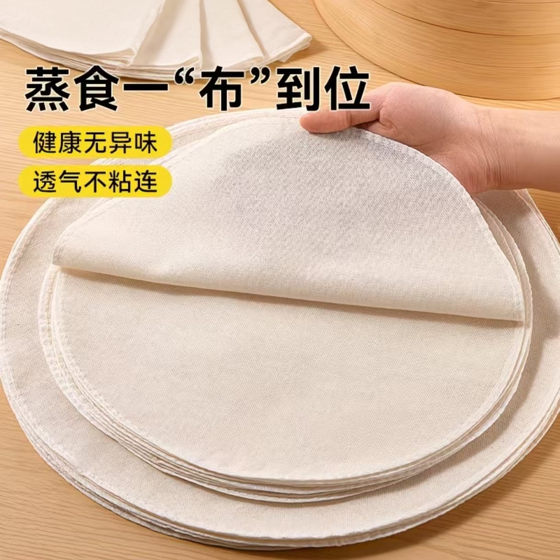 Steamer Cloth, Dumpling Mat, Steamer Cloth for Cooking, Large Steamer Tray Cloth, Steamer Basket Tool, Steamer Tray, Steamer Cloth for Steaming Buns, Steamer Pot Cloth
