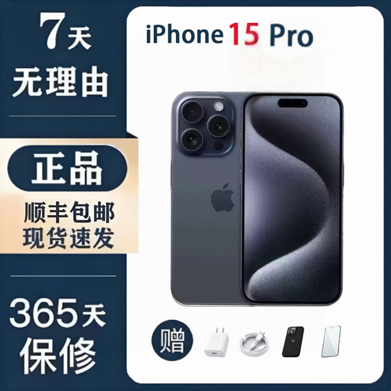 Apple iPhone 15 Pro Chinese Version Dual Sim 5g All-Network Compatible Apple 15 Pro Phone in Stock for Immediate Delivery