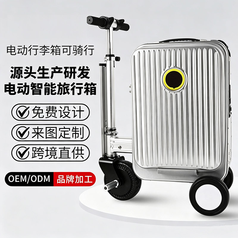 Electric Suitcase with 3C Certification, Rideable, 2026 Model, Long Battery Life, 20inch Carry-On Suitcase with Password Lock for Men and Women