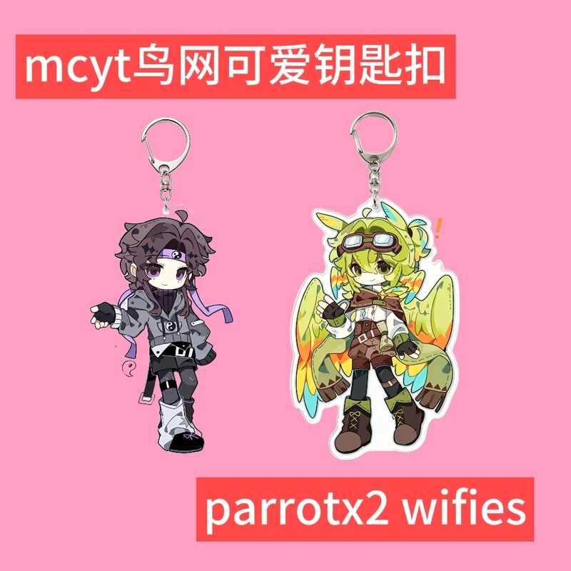 Mcyt Bird Net Cute Merchandise Parrotx2 Wifies Creative Gift Collection Gift Acrylic Keychain Mcyt Bird Net Cute Merchandise Parrotx2 Wifies Creative Gift Collection Gift Acrylic Keychain