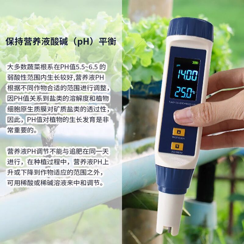 Water-Soluble Fertilizer Ec Value Test Pen High-Precision Nutrient Solution Salt Concentration Measurement Irrigation Water Ph Tester Water-Soluble Fertilizer Ec Value Test Pen High-Precision Nutrient Solution Salt Concentration Measurement Irrigation Water Ph Tester