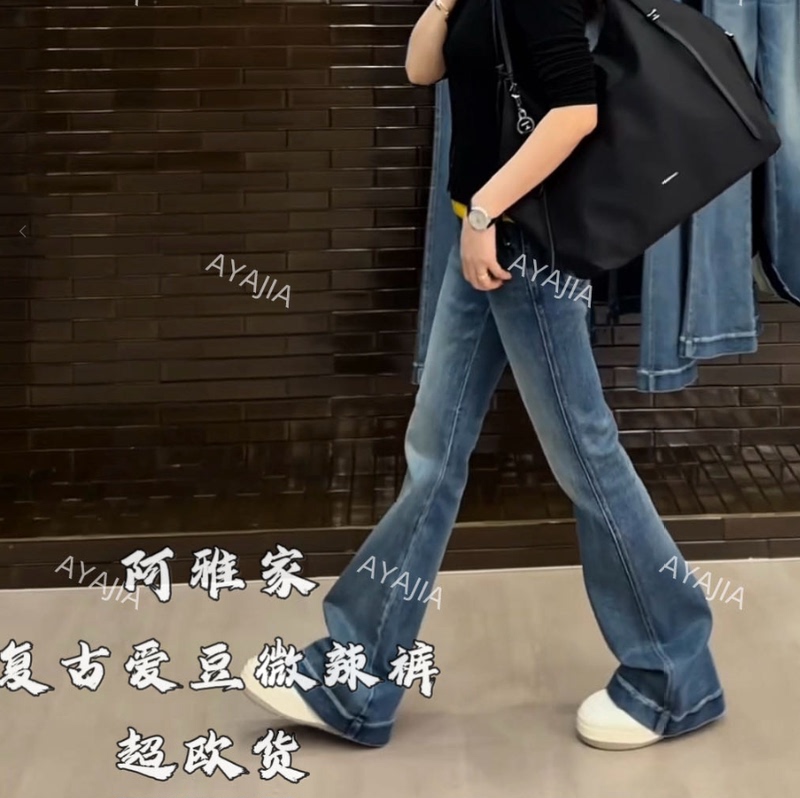 【Ting Er's Selection】Ayaka's Vintage Idol Flared Pants 97F61 【Ting Er's Selection】Ayaka's Vintage Idol Flared Pants 97F61