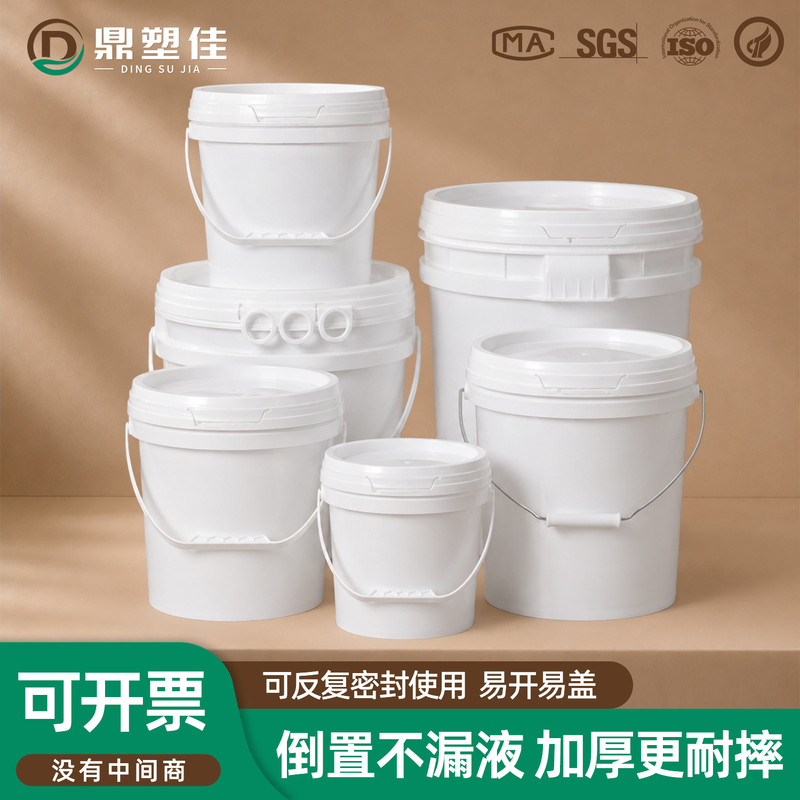 Plastic Bucket for Paint, Oil, and Machinery Oil, Thickened and Sealed, 10L/20Kg, Large Capacity, Pp Round Empty Plastic Bucket Plastic Bucket for Paint, Oil, and Machinery Oil, Thickened and Sealed, 10L/20Kg, Large Capacity, Pp Round Empty Plastic Bucket