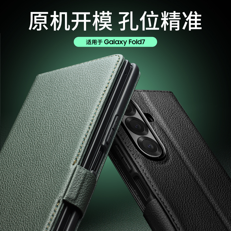 Suitable for Samsung Z Fold7 Phone Case, Foldable Screen, Genuine Leather Flip Cover, Samsung Fold7 Protective Case, W26 Full Coverage Anti-Drop Stand, Card Slot Leather Case, Stylish, Personalized, Light Luxury Cowhide Protective Case Suitable for Samsung Z Fold7 Phone Case, Foldable Screen, Genuine Leather Flip Cover, Samsung Fold7 Protective Case, W26 Full Coverage Anti-Drop Stand, Card Slot Leather Case, Stylish, Personalized, Light Luxury Cowhide Protective Case