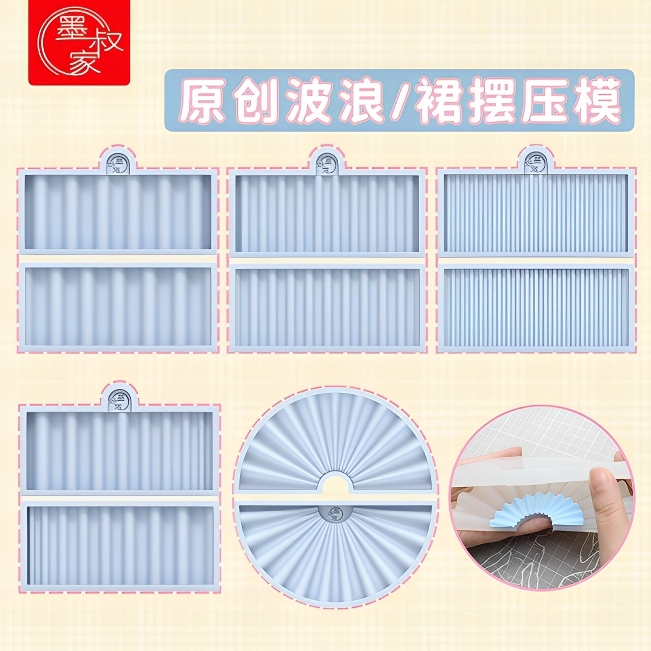 Lace Texture Mold product photo