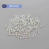 100 серебряных гвоздей