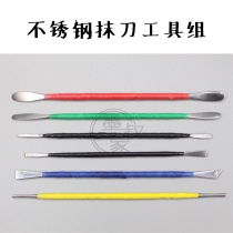 Mo Shujia ultra-light clay soft clay clay sculpture stainless steel tool combination spatula three-piece set Six-piece set