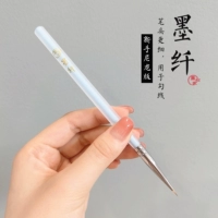 【Новичный нейлон】 чернильное волокно