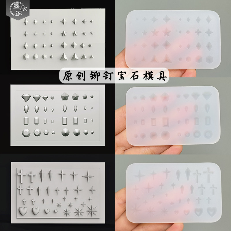Miniature Silicone Mold product photo
