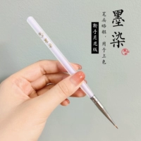 [Новичный нейлон] Краска