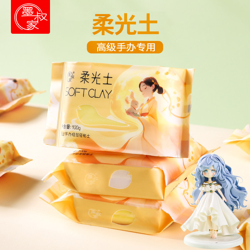 Smooth Clay Color Set product photo