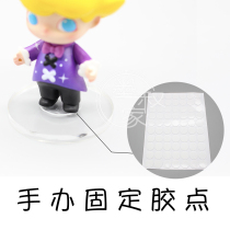 Handmade base connecting fixed glue double - sided glue ultra - light clay manually