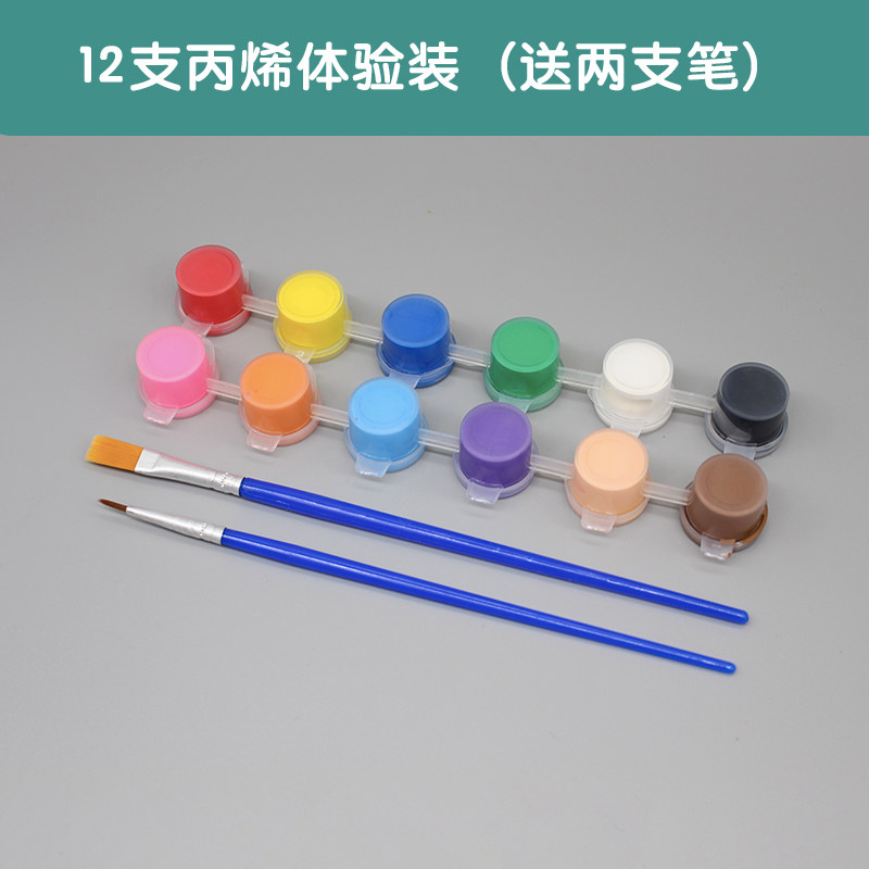 Acrylic Color Trial Set