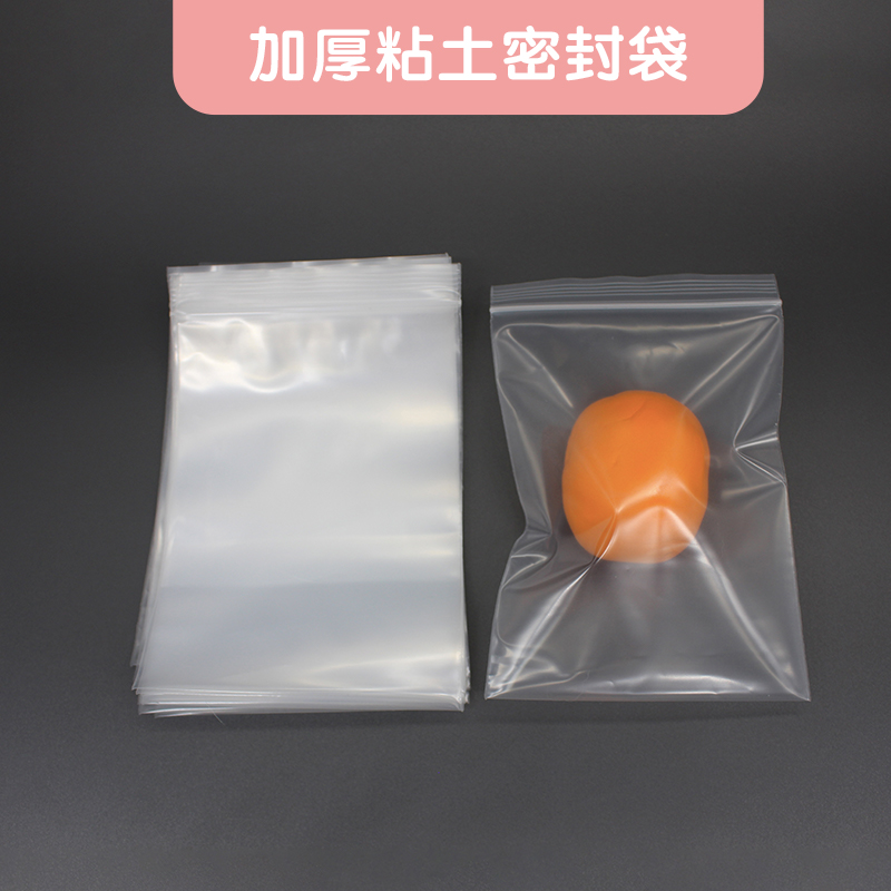 (uncles) ultra light resin clay Clay Seal Bag Self-sealed bag Bag Closure Bag 24 only per pack