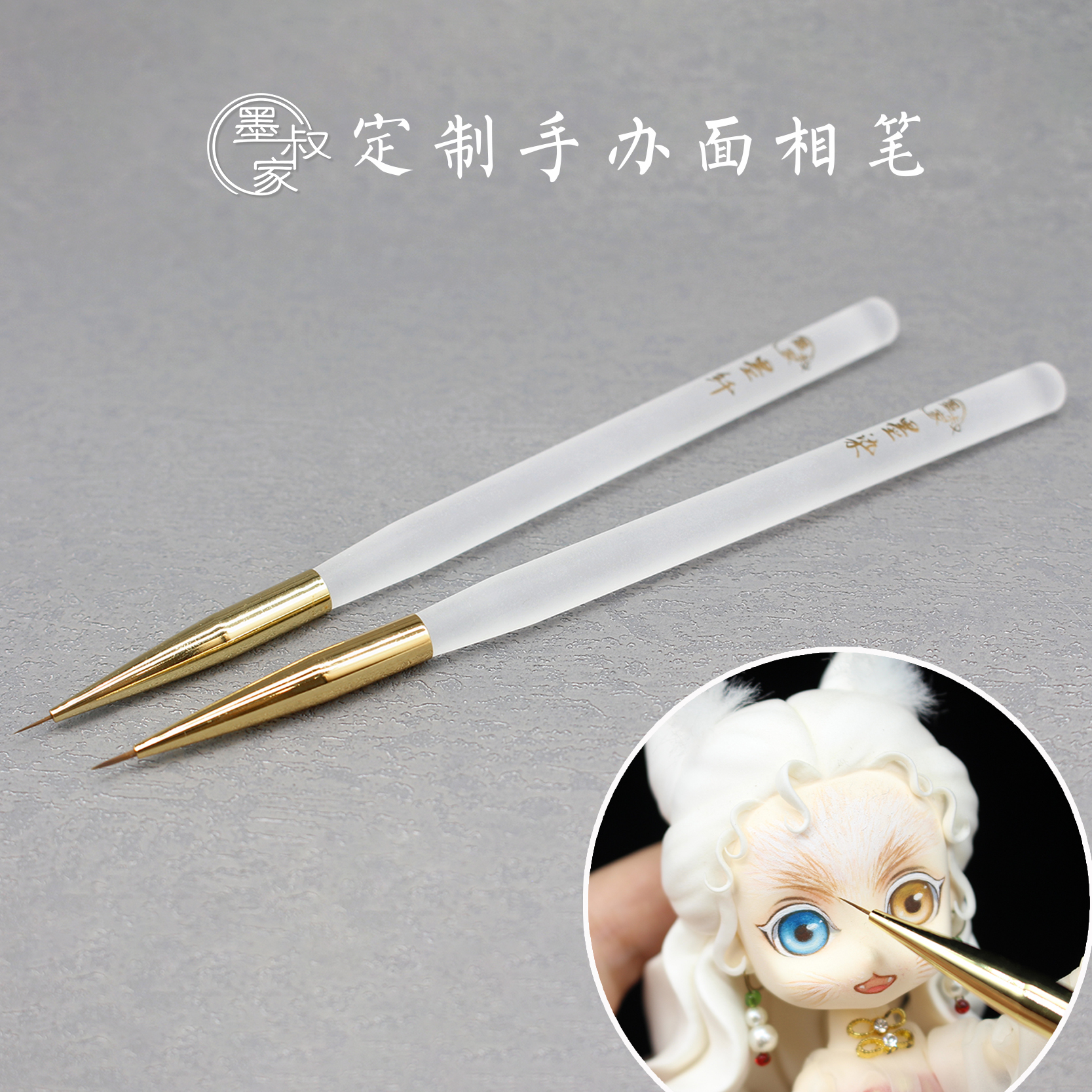 Uncles Custom Clay Hand Office Face Pen Ink Ciliary Ink Dye Super Light Clay Bjd Makeup Face Extremely Fine Hook Pen-Taobao