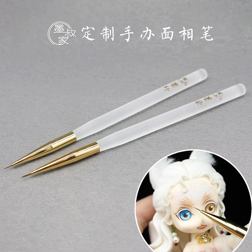 Дядя Мохия Индивидуальная глиняная рука -плоскостная плосковолокочная волокна -волокно -дал Ультра -светлая глиняная глиня