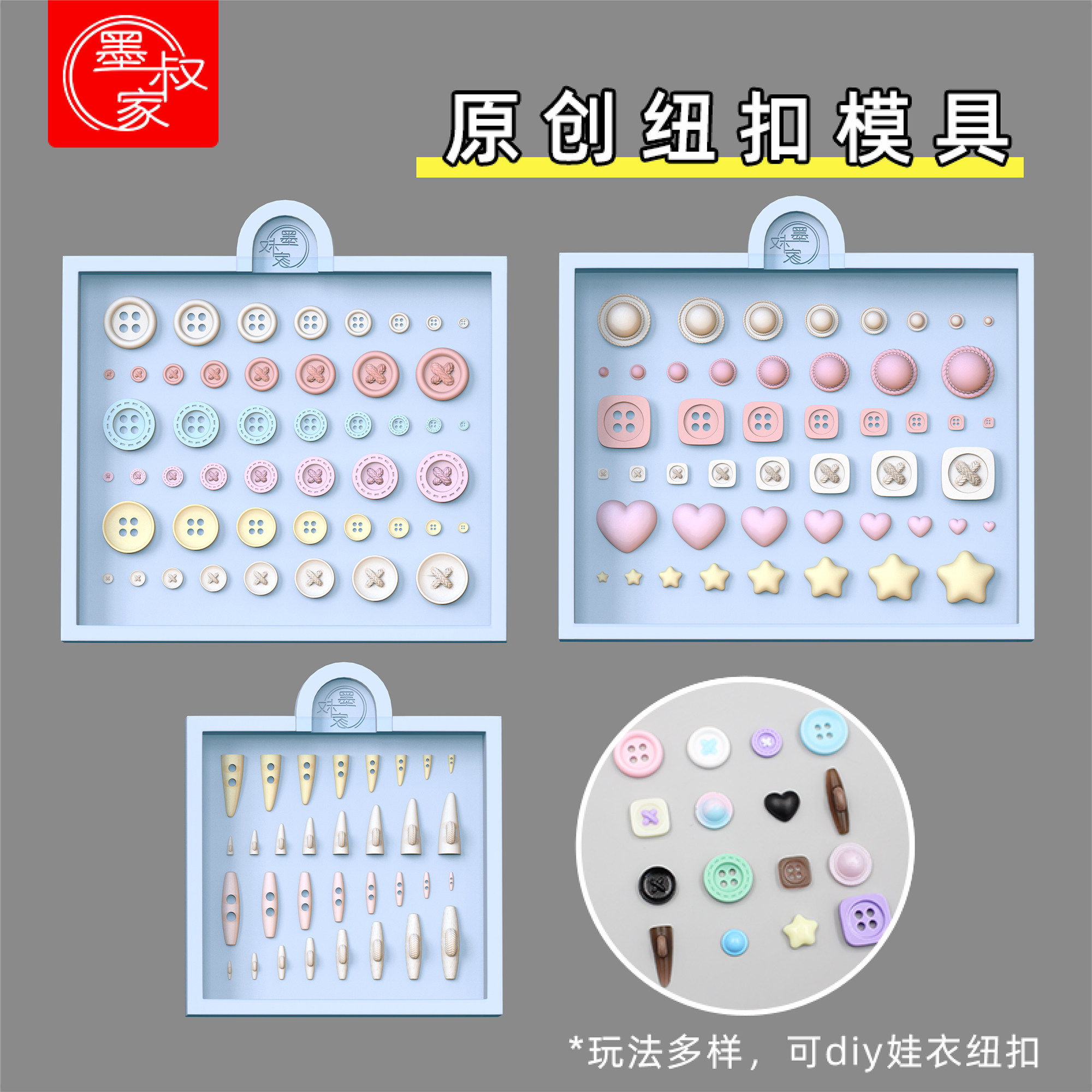 Button Shape Clay Mold product photo
