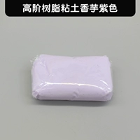 【Прозрачный цвет】 Таро -фиолетовый фиолетовый пурпурный пурпурный пурпурный пурпурный пурпурный фиолетовый фиолетовый