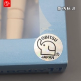 Mo Shujia ob11 субсидировать японскую версию новой версии матовой матовой