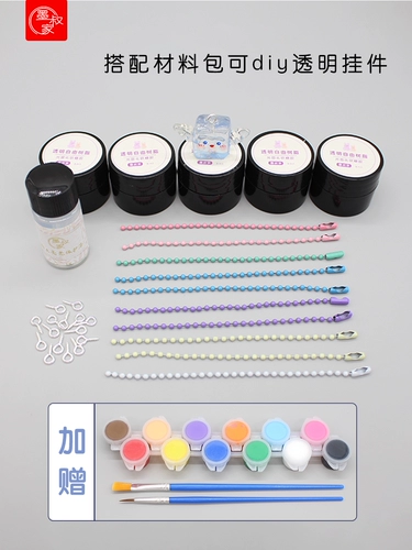 Прозрачный набор материалов, пластиковая упаковка, прозрачная глина, «сделай сам»