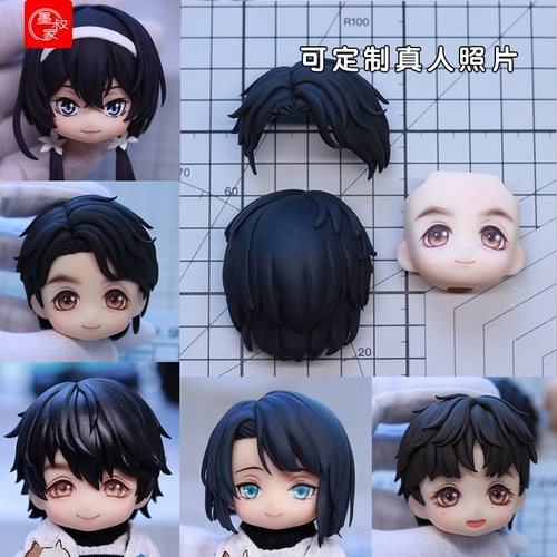 Дядя Mojia ob11 Ват настраиваемая голова GSC Интеграция GSC может разрезать головку -нагладить руку с рукой с рукой -накрытая магия