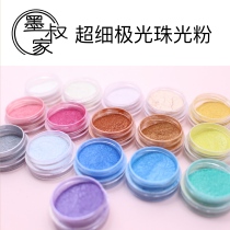 Uncles ultra-light clay clay Artisanal History of Extremely Fine Pearlescent Powder Polarized Color 58