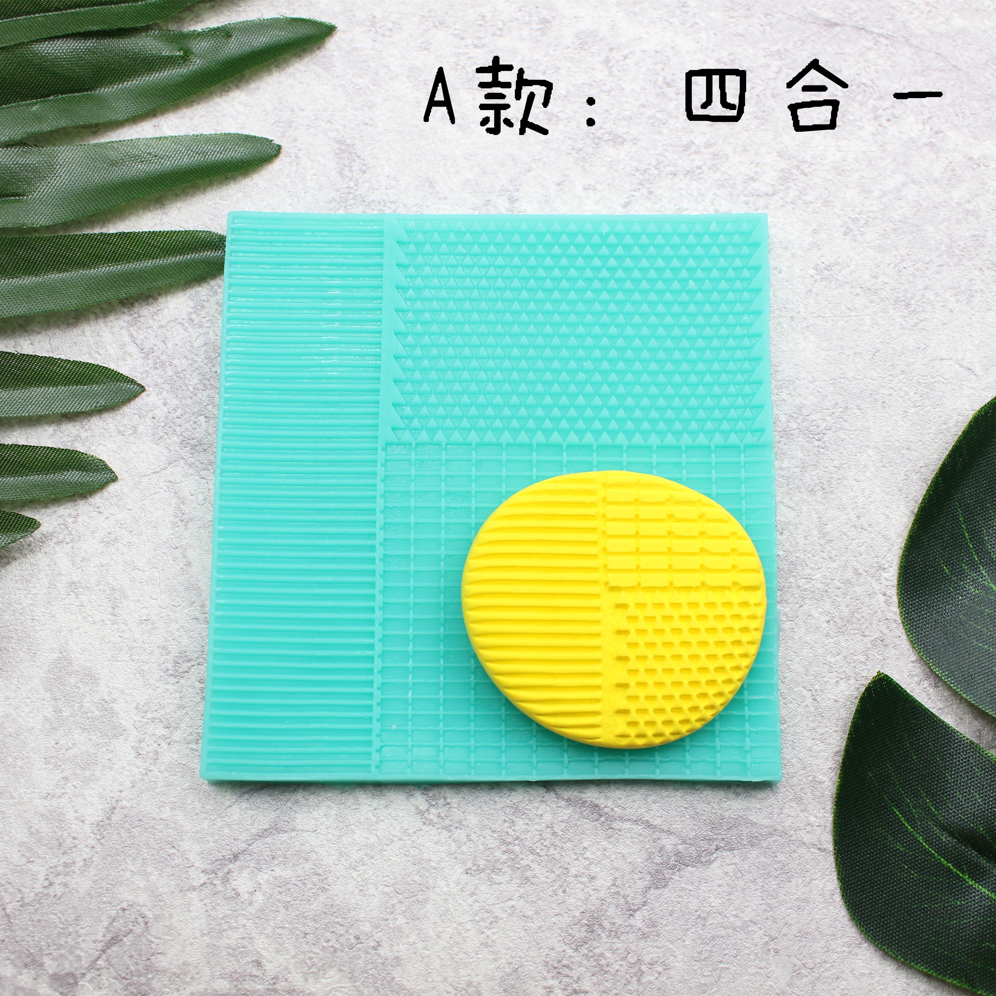 [墨 叔 家] 铠 甲 硅 模具 锁子甲 硅胶 clay Đất sét siêu nhẹ Mềm 陶 糖糖 - Tự làm khuôn nướng khuôn bánh flan